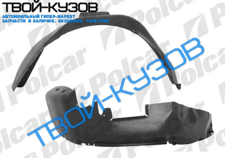 ASTRA 09.91-98 ЛОКЕР (ПОДКРЫЛЬНИК)ПЕРЕДНИЙ ПРАВЫЙ