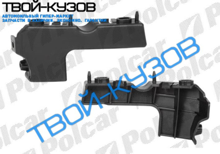 A4 04-08 КРЕПЛЕНИЕ БАМПЕРА ЛЕВОЕ