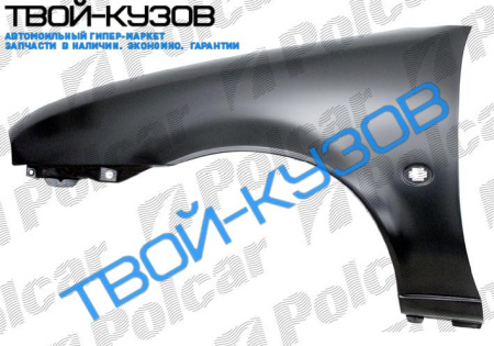 FIESTA 96-0899 КРЫЛО ПЕРЕДНЕЕ R