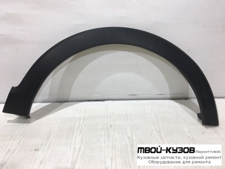 МОЛДИНГ АРКИ КРЫЛА ПРАВАЯ СТОРОНА ПЕРЕД (ТАЙВАНЬ) для Renault KAPTUR (2016-)