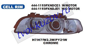 e39 фары левая+правая (комплект) тюнинг с светящ ободк с бел ук.повор без рег.мотор внутри хром 444-1119PXNDJE1