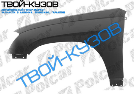 PACIFICA 01.04-КРЫЛО ПЕРЕДНЕЕ ЛЕВОЕ