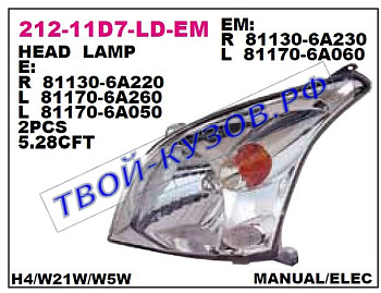 prado фара левая (под электро корректор) 212-11D7L-LD-EM