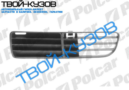 POLO HB GT 94-99 РЕШЕТКА В ПЕРЕДНИЙ БАМПЕР ЛЕВАЯ БЕЗ ОТВ