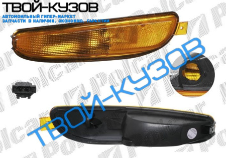 300M 99-04 ПОВОРОТНИК ПЕРЕДНИЙ ЛЕВЫЙ