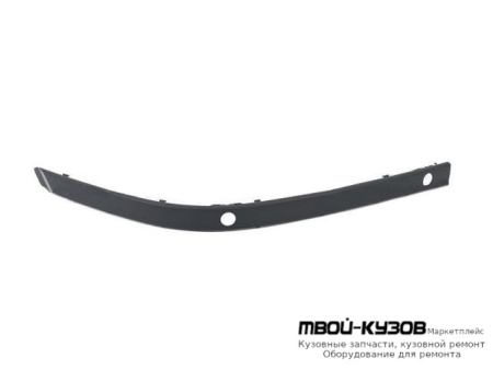 МОЛДИНГ БАМПЕРА ПЕРЕДНИЙ ПРАВАЯ СТОРОНА МОДЕЛИ БЕЗ ХРОМ МОЛДИНГ С ОТВ ПОД ДАТЧИКИ ГРУНТ (ТАЙВАНЬ) для BMW E39 (11.1995 - 2003)