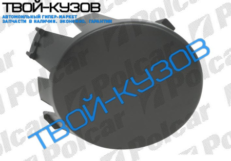 CLIO 07.01- ЗАГЛУШКА ПРОТИВОТУМАНКИ В БАМПЕРЕ ПРАВАЯ