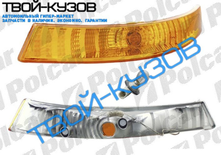 PRIMASTAR 02-/TRAFIC 01-06 ПОВОРОТНИК ПЕРЕДНИЙ ПРАВЫЙ, ЖЕЛТЫЙ
