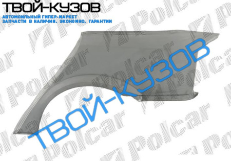 VECTRA 02- КРЫЛО ЗАДНЕЕ ЛЕВОЕ