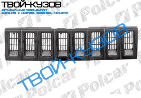 J.GRAND.CHE 93-96 РЕШЕТКА ПОД ПОКРАСКУ