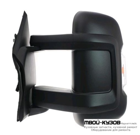 ЗЕРКАЛО ЛЕВАЯ СТОРОНА ЭЛЕКТР С ПОДОГРЕВОМ УКАЗАТЕЛЬ ПОВОРОТА , ДЛИНН КРОНШТЕЙН (convex) (Тайвань) для Peugeot BOXER (2006-) / CITROEN JUMPER (2006-) / FIAT DUCATO кроме Рос.сборки (2006-)