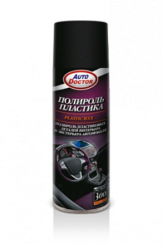 Полироль пластика 300мл аэрозоль
