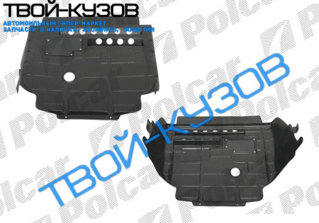 ЗАЩИТА ПОД ДВИГАТЕЛЬ