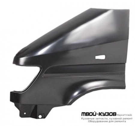 КРЫЛО ПЕРЕДНИЙ ЛЕВАЯ СТОРОНА С ПРЯМОУГ ОТВ ПОД ПОВТОРИТЕЛЬ (ТАЙВАНЬ) для Mercedes SPRINTER (03.1995 - 01.2000)