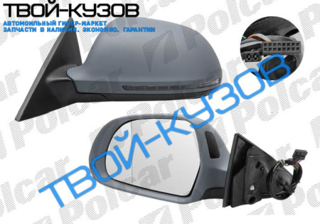 A5/S5 (B8), 03.07-10.11 ЗЕРКАЛО R ЭЛЕКТР.С ОБОГР.