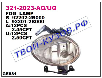 santa fe фара противотуманная правая (depo) 321-2023R-UQ