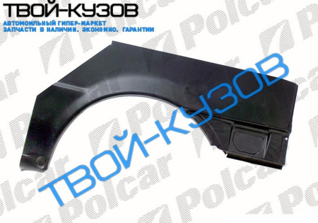 COURIER 89-95 АРКА ЗАДНЯЯ ЛЕВАЯ 2-ДВ