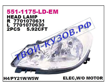 symbol фара левая (под электро корректор) 551-1175L-LD-EM