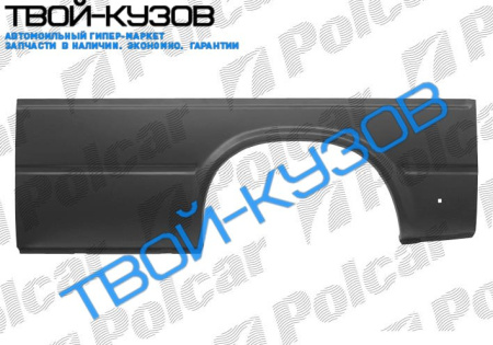 TRANSIT 92-00 КРЫЛО ЗАДНЕЕ L ДЛИННАЯ БАЗА