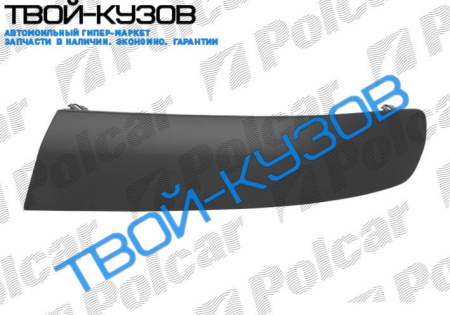 T5 04- НАКЛАДКА ЛЕВАЯ ГРУНТОВАННАЯ БАМПЕРА ПЕРЕДНЕГО