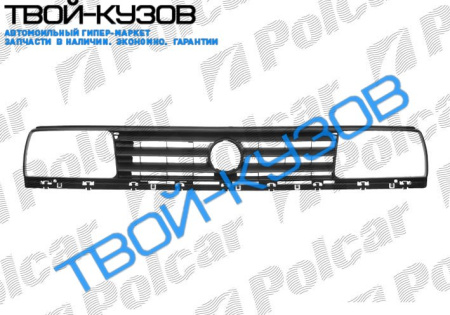 JETTA2 0883-92 РЕШЕТКА РАДИАТОРА ИТАЛИЯ