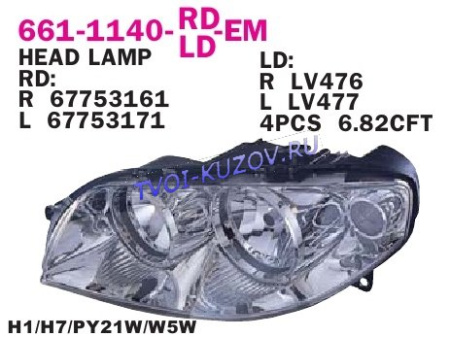 ФАРА правая под коррекор  - для FIAT PUNTO