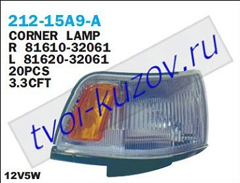 camry указ.поворота угловой лев бел-желт 212-15A9L-A