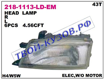 baleno фара левая (под электро корректор) 218-1113L-LD-EM