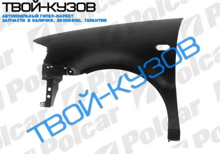 S80/V70 06- КРЫЛО ПРАВОЕ