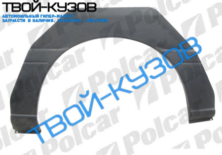 ESCORT 90- АРКА ЗАДНЯЯ L EXPRESS