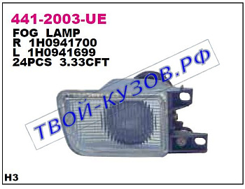 golf {vento} фара противотуманная левая (depo) 441-2003L-UE