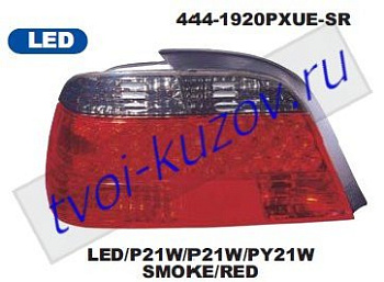 e38 фонарь задний внешний левый+правый (комплект) тюнинг прозрач хрустал светодиодный габарит красный-тонированый 444-1920PXUE-SR