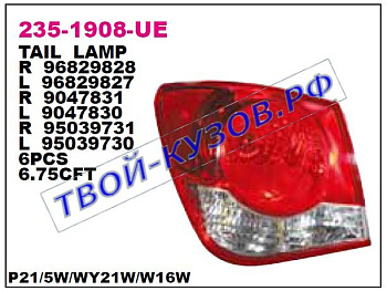 cruze фонарь задний внешний правый (depo) 235-1908R-UE