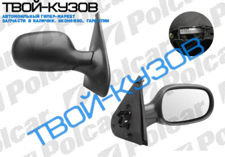 CLIO 07.01- ЗЕРКАЛО ПРАВОЕ ЭЛЕКТРИЧЕСКОЕ С ОБОГРЕВОМ
