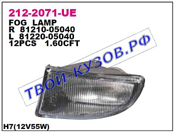 avensis фара противотуманная левая 212-2071L-UE