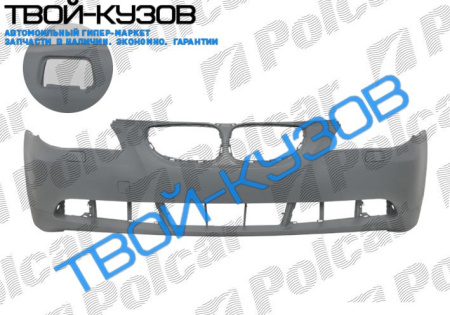 5 E60/E61 06.03 БАМПЕР ПЕРЕДНИЙ,С ОТВЕРСТИЯМИ ДЛЯ ОМЫВАТЕЛЕЙ ФАР ГРУНТ