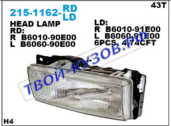 maxima фара правая 215-1162R-LD