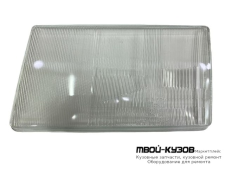 СТЕКЛО ФАРЫ ЛЕВАЯ СТОРОНА (РОССИЯ) для Mercedes W124 (01.1985 - 08.1989) (09.1989 - 06.1993) E124 (07.1993 - 06.1995)