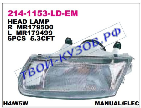 214-1153R-LD-EM