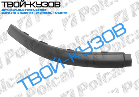 MONDEO (SDN/LB) 10.00-03.07 НАКЛАДКА ПРАВАЯ ЗАДНЕГО БАМПЕРА