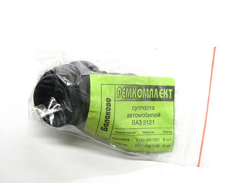 Ремкомплект суппорта ВАЗ-2121 полный