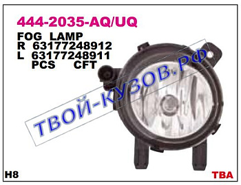 f30 {f20/f21 11-} фара противотуманная левая 444-2035L-UQ