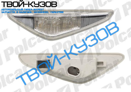 E46 COUPE/CABRIO 03- ПОВТОРИТЕЛЬ ПОВОРОТА НА КРЫЛО ПРАВЫЙ