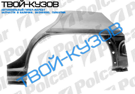 ASTRA 91-98 (5-ДВ) РЕМКОМПЛЕКТ ЗАД.L КРЫЛА