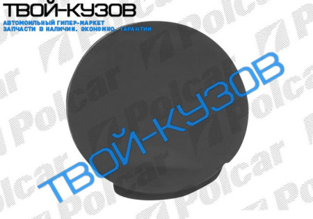 ASTRA H 04- ЗАГЛУШКА КРЮКА БУКСИРОВКИ