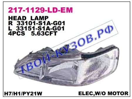 217-1129L-LD-EM