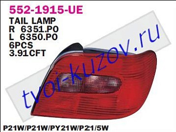 xsara фонарь задний внешний правый (седан) 552-1915R-UE