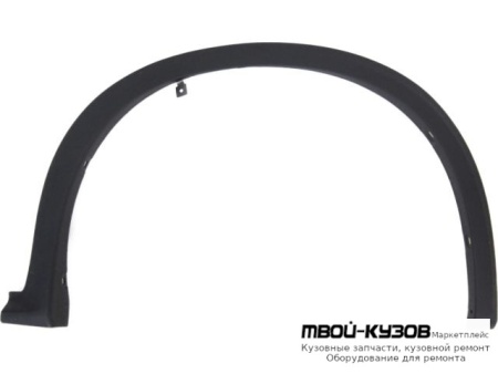 МОЛДИНГ АРКИ КРЫЛА ПРАВАЯ СТОРОНА ПЕРЕД (КИТАЙ) для Infiniti QX50 (2018-)