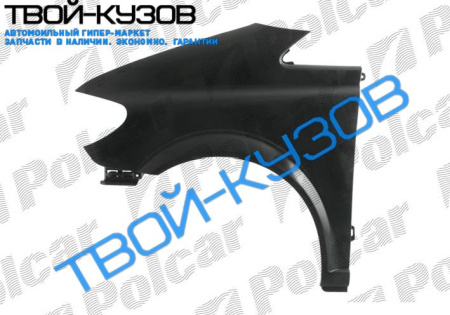 VIANO 01.03- КРЫЛО ПЕРЕДНЕЕ ЛЕВОЕ,,без ОТВ. ПОД ПОВТОРИТЕЛЬ