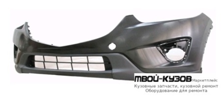 БАМПЕР ПЕРЕДНИЙ БЕЗ ОТВ ПОД ДАТЧИКИ , П/ОМЫВАТЕЛЬ ФАР (ТАЙВАНЬ) для Mazda CX5 (2012-2017)